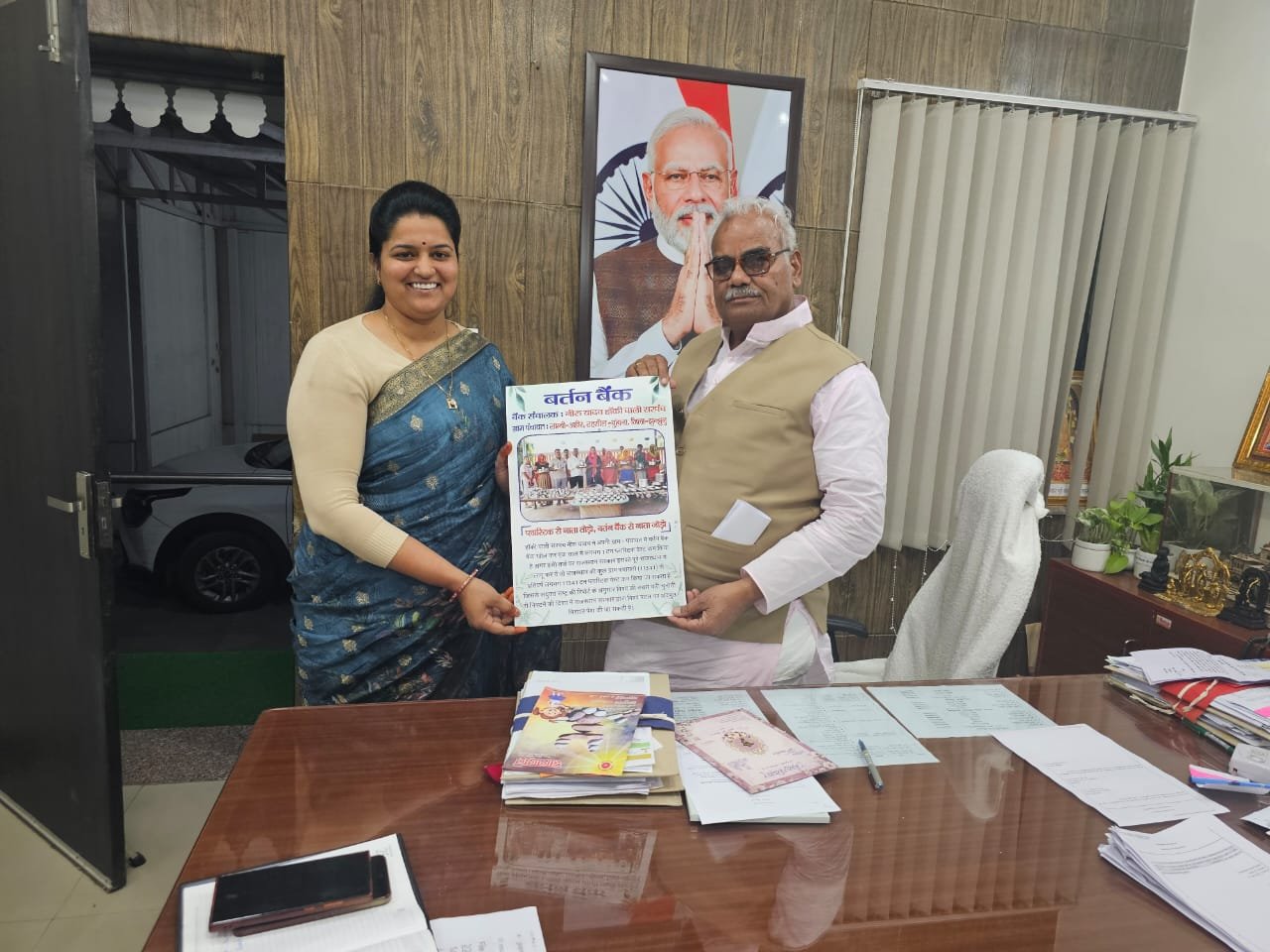 Meeting with Hon'ble Shri Madan Dilawar Ji